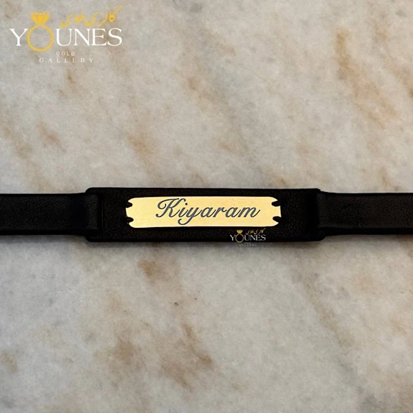 دستبند چرم مردانه طلا حکاکی اسم Kiyaram کیارام