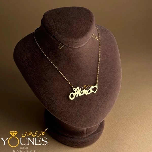 پلاک طلا اسم آلارا Alara