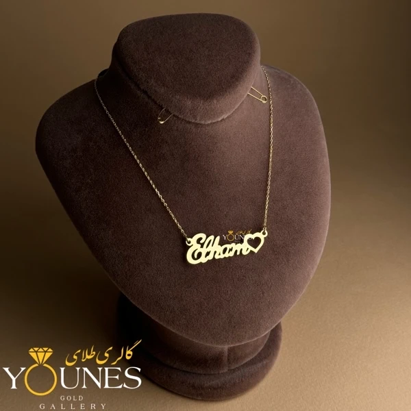 پلاک طلا اسم الهام Elham