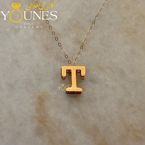 گردنبند حرف T طلا